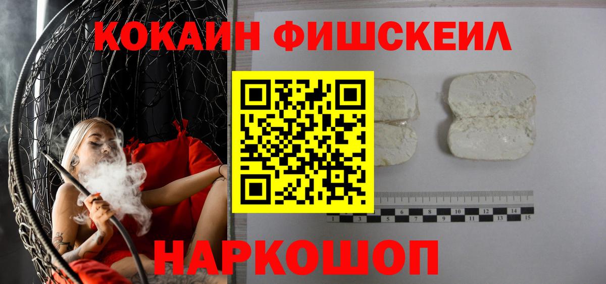 Cocaine 98% Михайловка