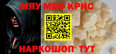 альфа пвп VHQ Заволжье