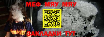 мефедрон мука Заводоуковск