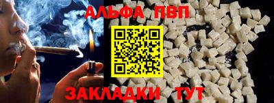 мефедрон мука Заводоуковск