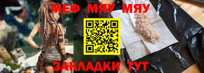 мдма Жуковский