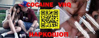 мдма Жуковский