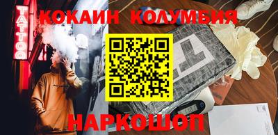 мефедрон мука Заводоуковск