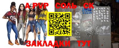 альфа пвп VHQ Заволжье
