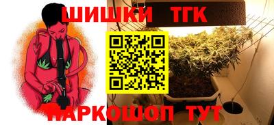 мефедрон мука Заводоуковск
