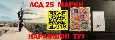 мяу мяу кристалл Усть-Джегута
