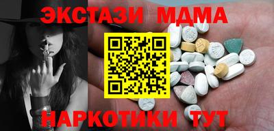 альфа пвп VHQ Заволжье