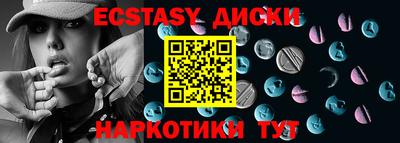 мдма Жуковский