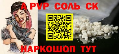 мдма Жуковский