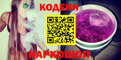альфа пвп VHQ Заволжье