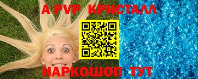 наркотики Уссурийск