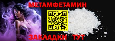 мдма Жуковский