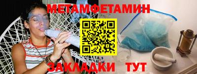 мефедрон мука Заводоуковск