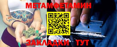 альфа пвп VHQ Заволжье