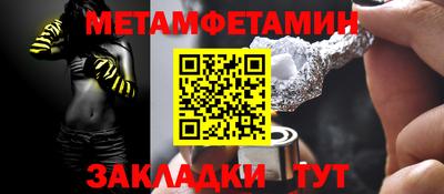 мефедрон мука Заводоуковск