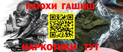 альфа пвп VHQ Заволжье