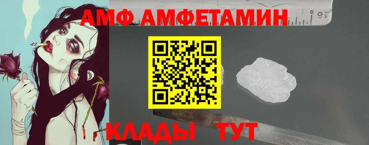 МЕТАМФЕТАМИН пудра  Вход с VPN  Михайловка 