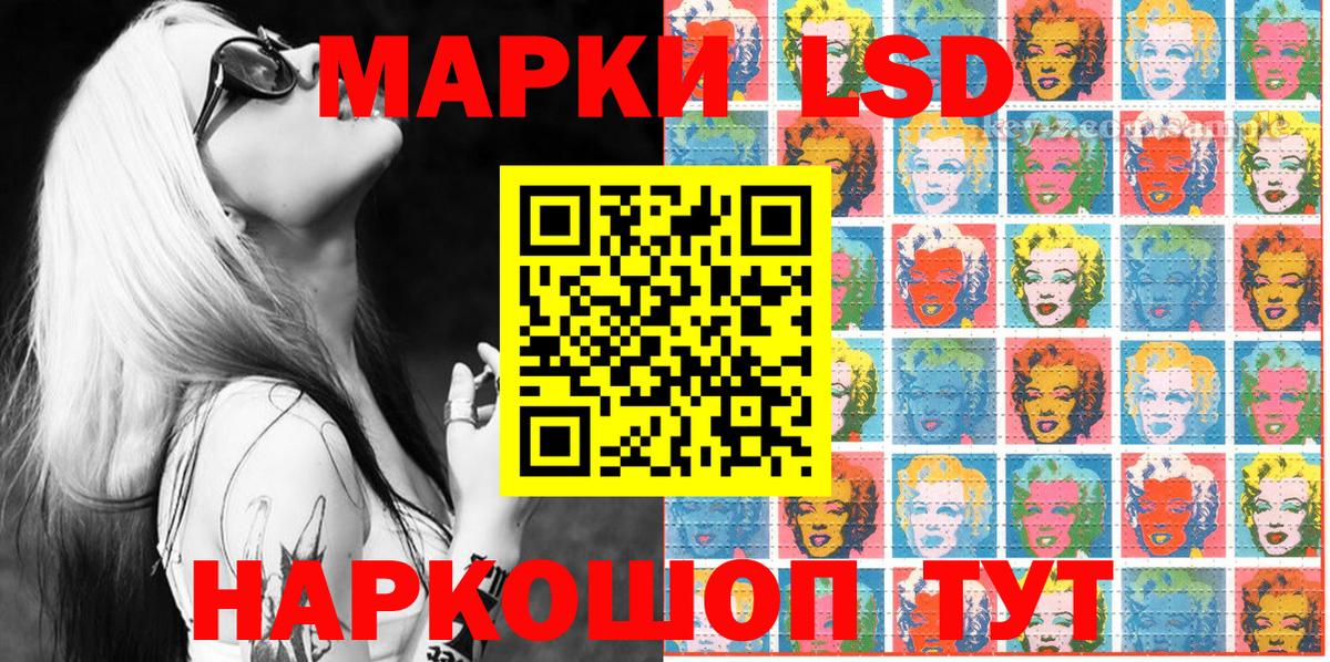 как найти закладки  Марки N-bome 1,5мг  Вход с VPN  Михайловка 