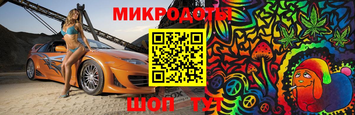 Галлюциногенные грибы MAGIC MUSHROOMS Михайловка