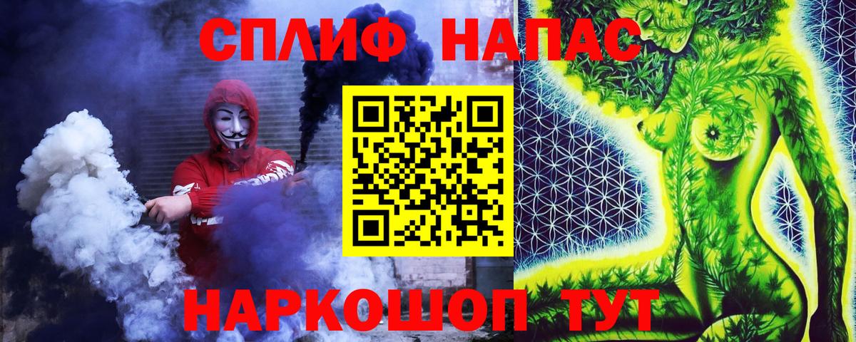 Шишки марихуана AK-47  Шишки марихуана OG Kush  Вход с VPN  Михайловка  Шишки марихуана марихуана 