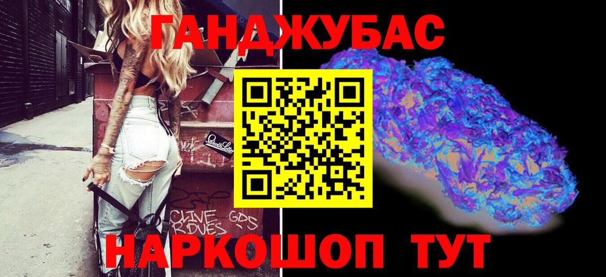 Каннабис White Widow Михайловка